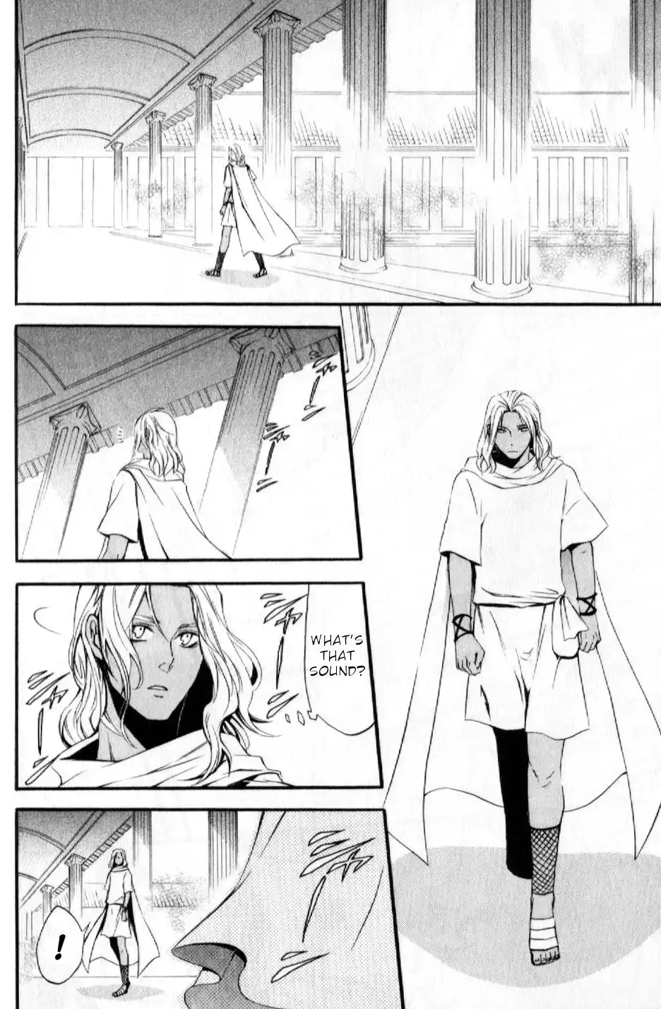 El Shaddai Gaiden - Exodus Chapter 7 8